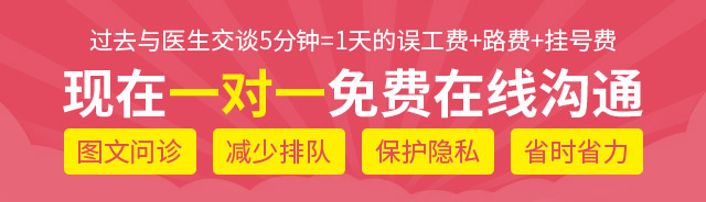 上海妇科医生在线咨询